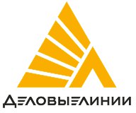 Деловые линии