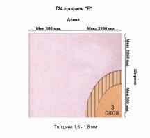 представлено изделие - МикроГофрокартон марка Т24 профиль Е" белый"