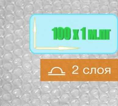 ВПП 1х100м 2сл 