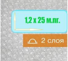 ВПП 1,2х25м 2сл Компакт